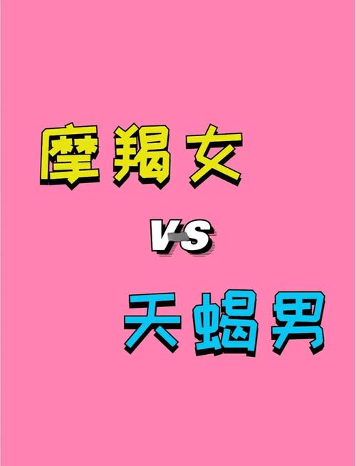 天蝎女与不同星座男的配对分析_嫁给天蝎最多的星座_天蝎女和哪个星座男最合适