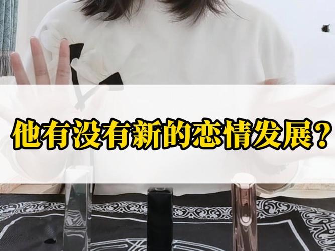 塔罗牌占卜结果_感情发展_圣杯三逆位