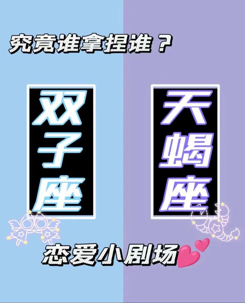 天蝎女和哪个星座男相处融洽_天蝎女和哪个星座男最合适_嫁给天蝎最多的星座