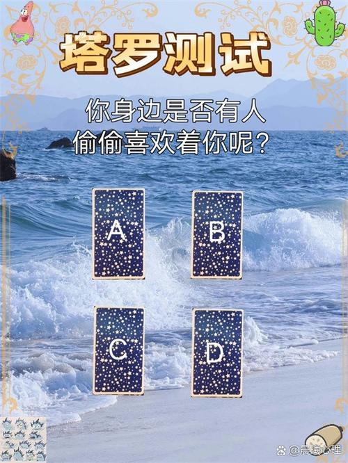 暗恋会有结果吗_塔罗牌占卜结果_根据牌选暗恋结果