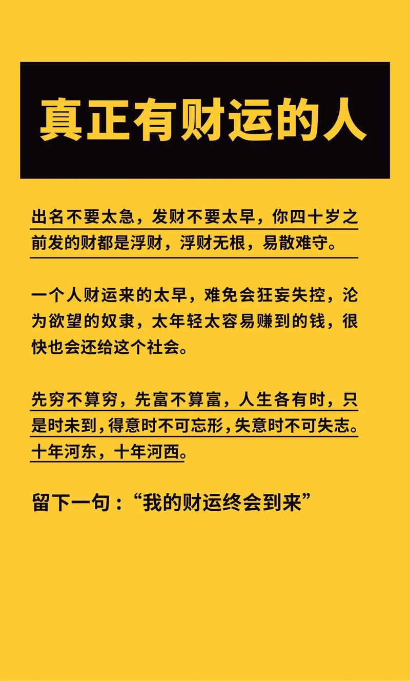 命运财运的测算_天干丙丁用神比劫贵人相助_丙辰日丁酉月财星感应财运