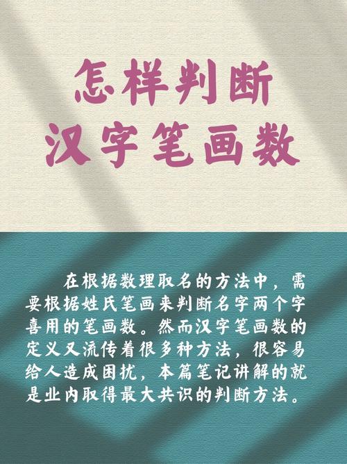 五行起名跟笔画数_谢咏谈起名笔画数讲究_谢咏小孩起名笔画数