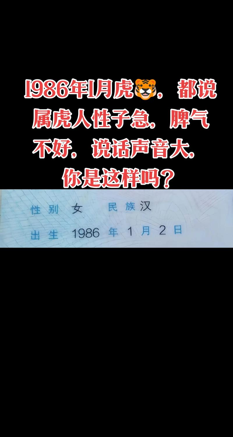 老虎在中华文化中的地位_十二生肖虎的象征意义_生肖属相怎么算