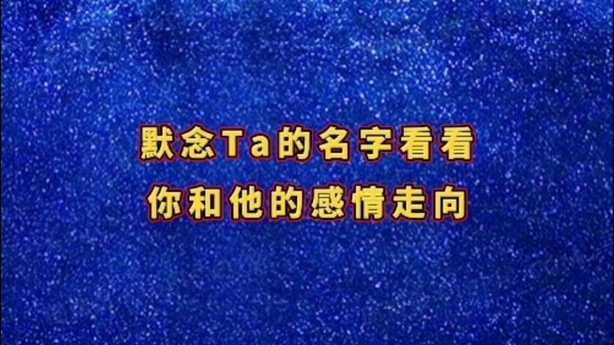 塔罗占卜分析感情状况_在线占卜塔罗牌_塔罗牌解读恋人想法