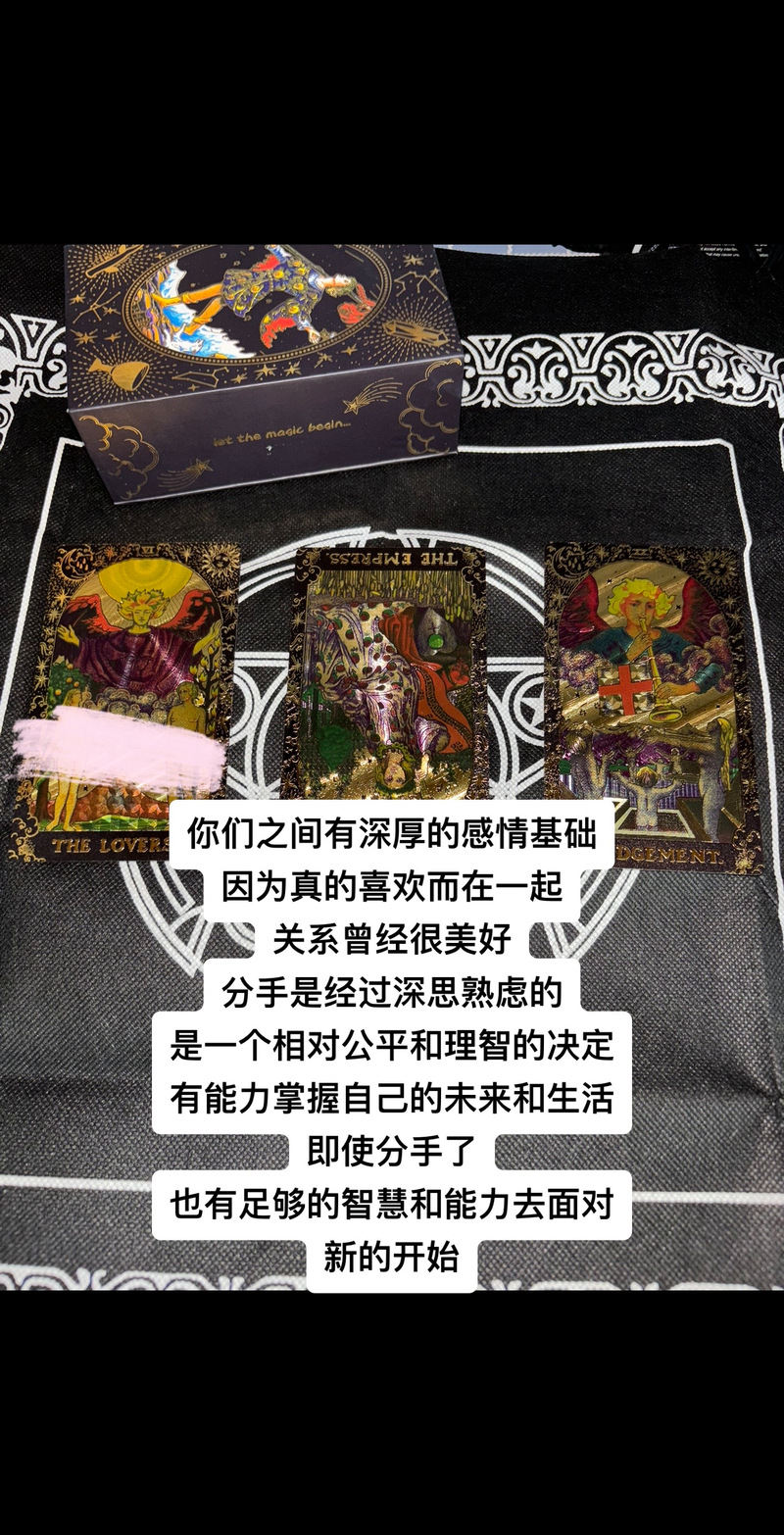 A号牌财运一般理财规划_塔罗牌一张牌占卜财运_B号牌财运旺进入丰收期