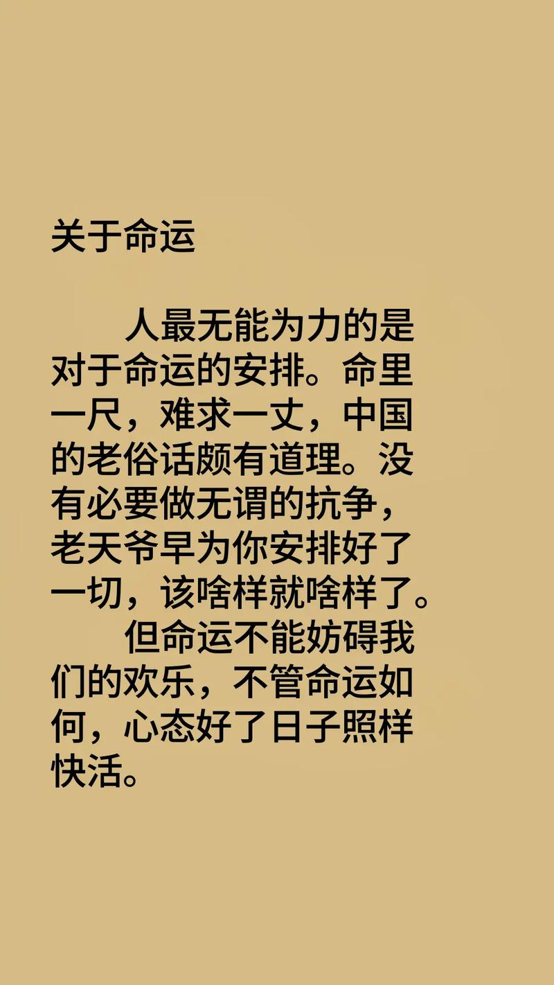 如何选择可靠的命理师_生辰八字命运预测准确性_八字算命视频