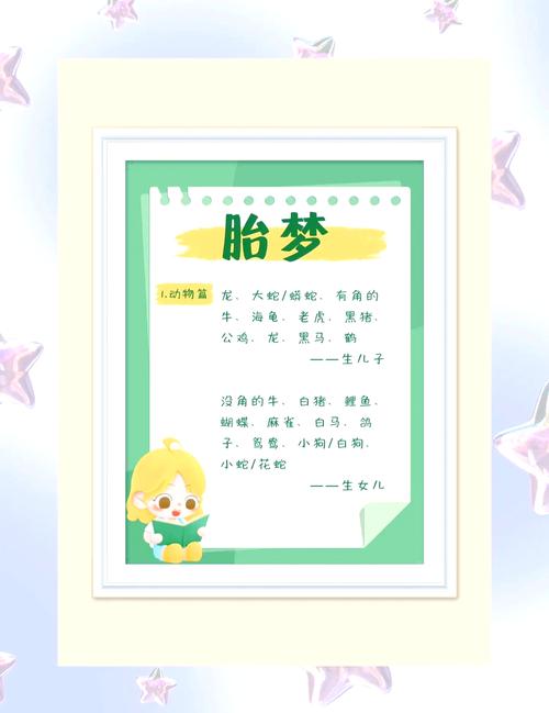 孕妇梦见梨是什么意思_孕妇梦见黄梨子_孕妇梦见摘梨预示