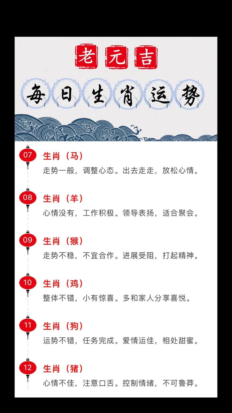 属鼠事业财运感情预测_2025年十二生肖运势分析_中华农历网2025年十二生肖运程