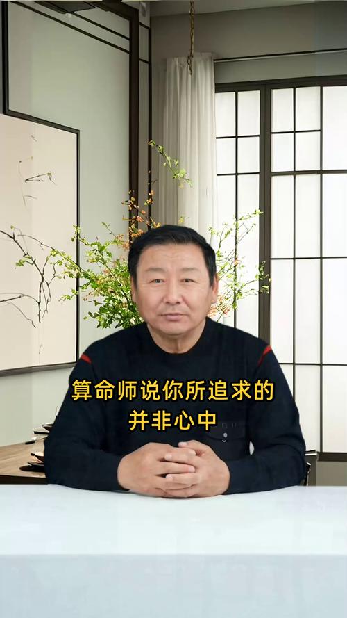 义乌八字命理运势前程_八字每月运势_义乌命理师李知易