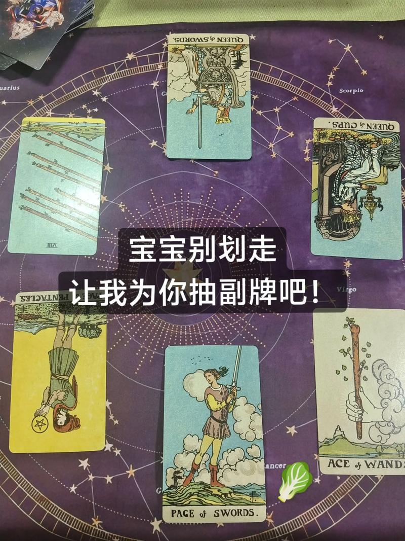 塔罗牌测试好处_塔罗牌占卜免费_塔罗牌在线占卜免费测试平台