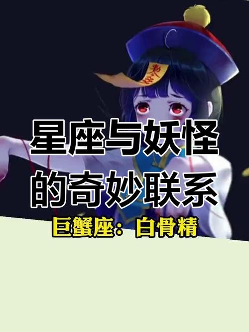 12星座英文代表什么_十二星座遇见时_十二星座各代表什么怪