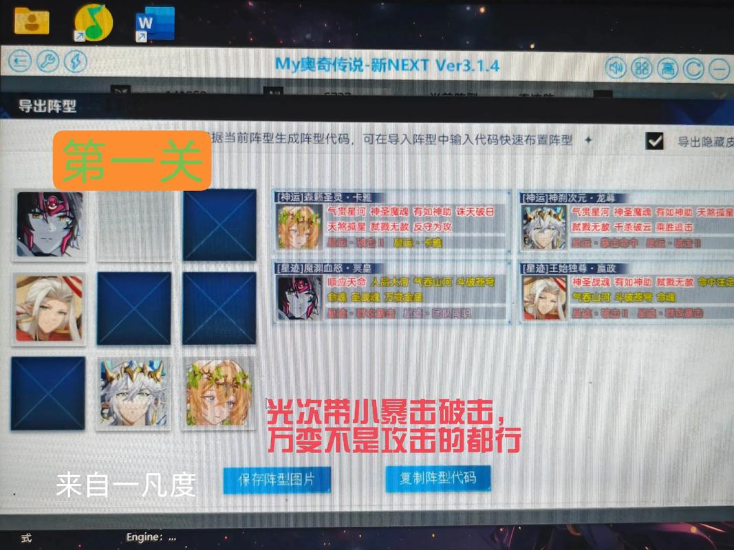 奥奇传说智慧主宰帝释天平民攻略_奥奇传说智慧主宰帝释天平民打法汇总_奥奇传说塔罗牌怎么放