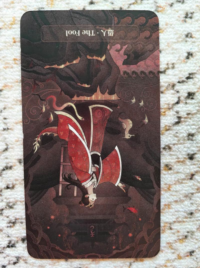 愚人牌正逆位含义_78爱情塔罗牌_韦特塔罗愚人牌解读