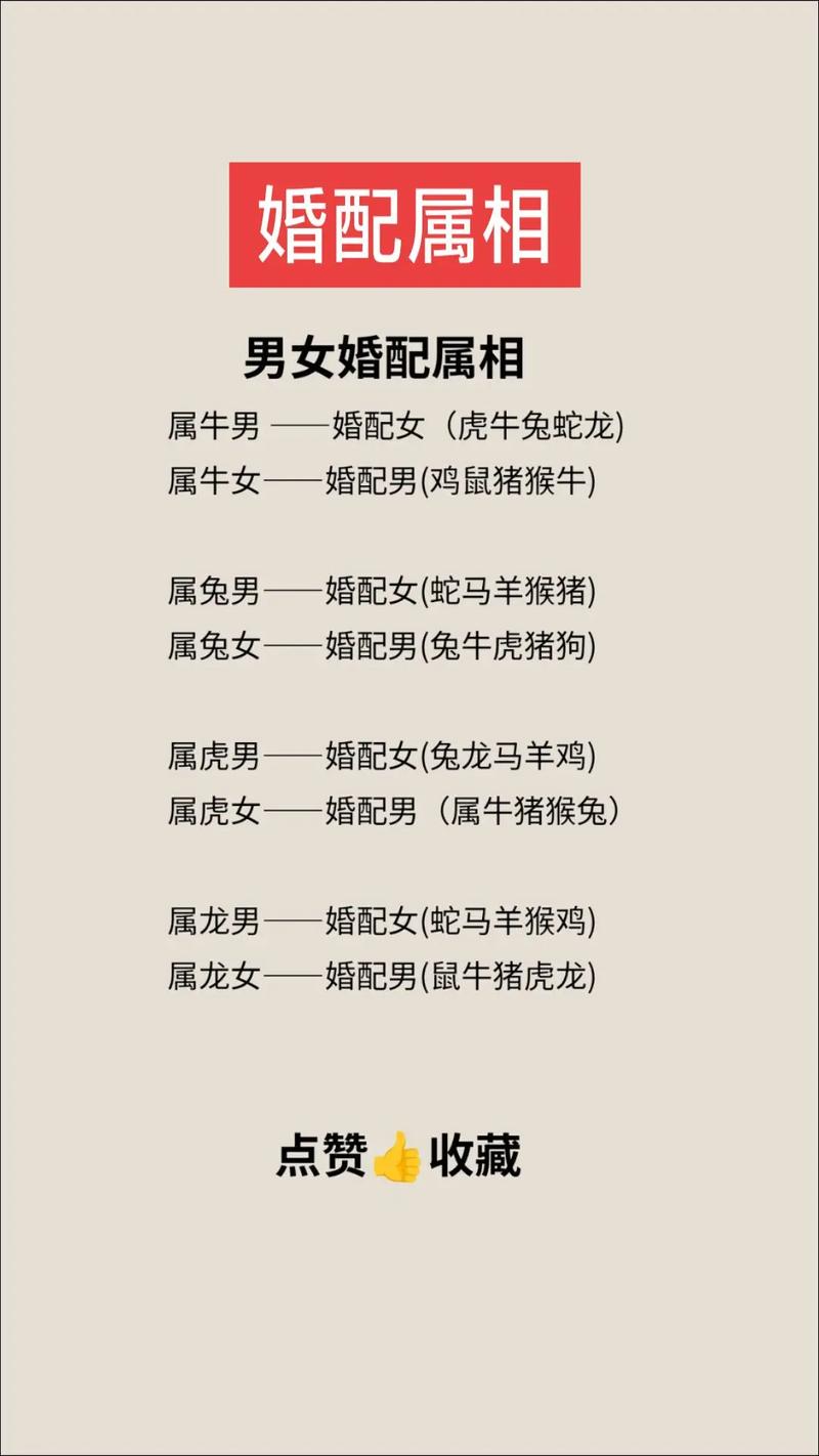 有红鸾桃花入命好不好_红鸾天喜星入命_八字桃花星查法