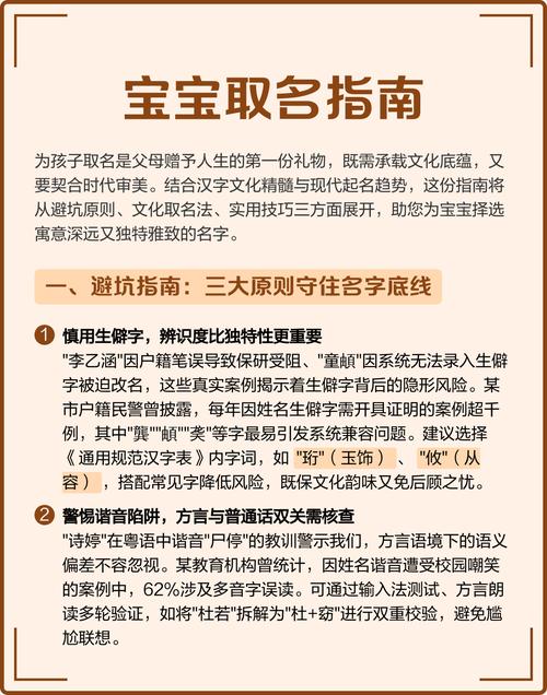 姓名阴阳五行取名_宝宝命理取名依据_按五格生辰八字起名