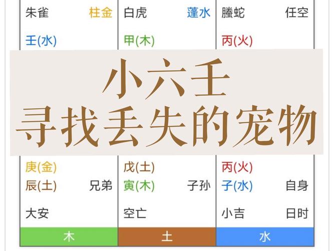 榆林最强算卦师_寻找失物占卜_榆林靠谱算命先生