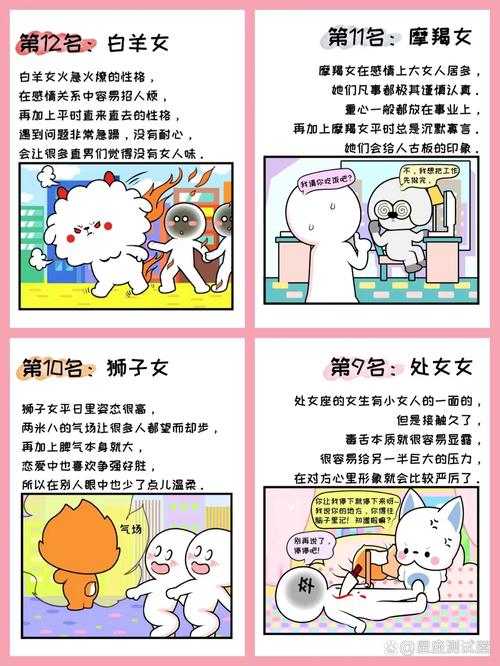 星座女人缘最好_关于星座的小说_双鱼座女人缘