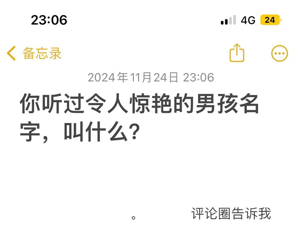让人记住的名字_起名字好听的名字_姓名配姓名缘分测试