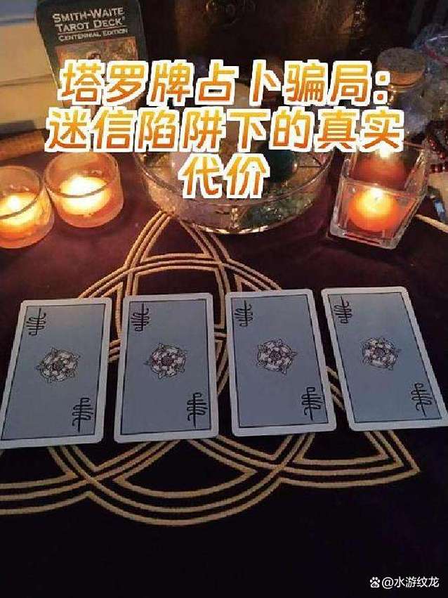 塔罗牌占卜未来人生_未来半个月理财建议_如何应对工作压力