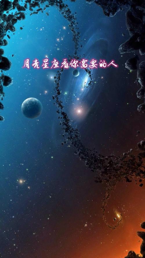 月亮星座是什么_太阳星座与月亮星座的区别_星座月亮代表什么