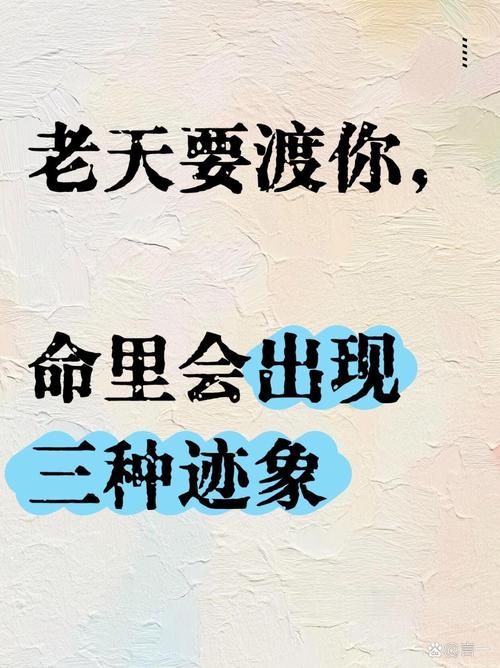八字身旺无制意外_八字格局灾祸_八字格局分类