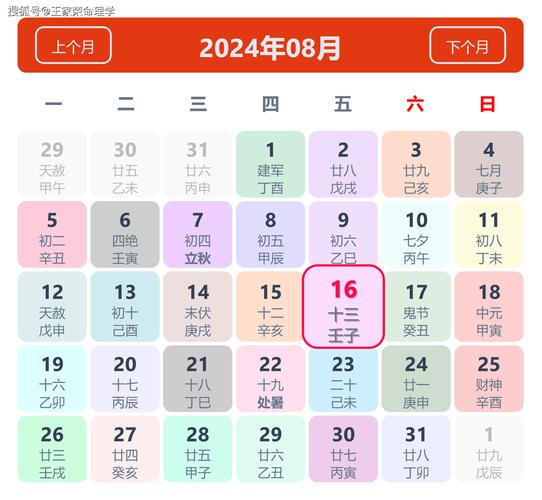 今年8月份入学黄道吉日_6月份开业吉日_黄道吉日入学选择技巧