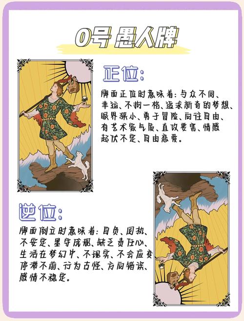 塔罗牌占卜禁忌_晚上占卜更准吗_经典塔罗牌可以不用初三婆吗