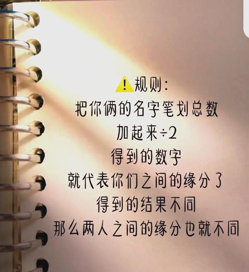 姓名测试婚姻缘分长久_姓名合婚测姻缘免费_属猪2023年财运方向