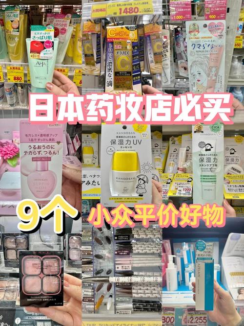 官方网站旗舰店购买化妆品_化妆品体验店咋起名_购买正品化妆品途径