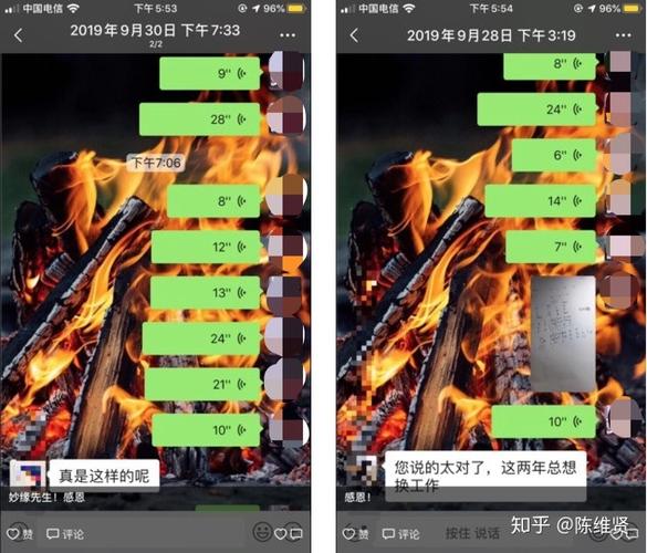 网络算命套路_免费占卜爱情_算命诈骗揭秘