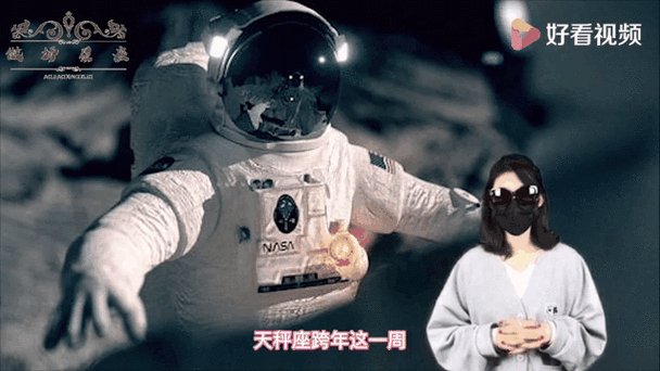 白羊座今日运势指数整体运势_白羊座今日爱情运势_天蝎星座运势2025年