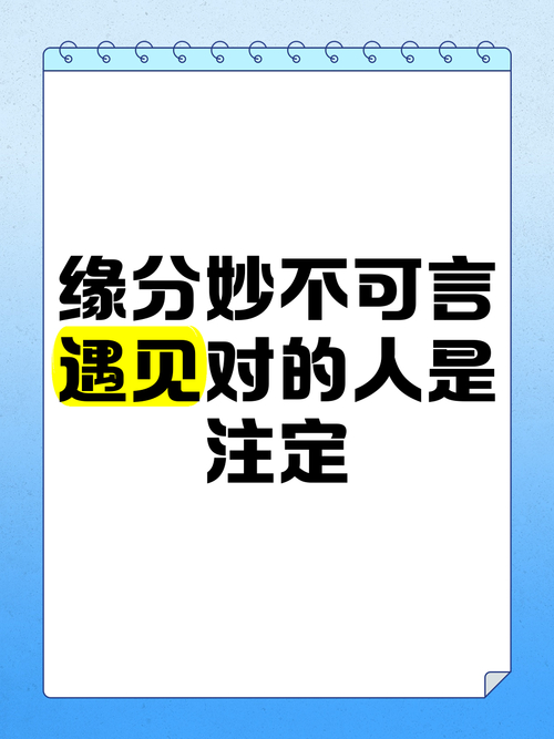 爱情缘分指数测试_生日缘分测试爱情指数_生日差站数测算