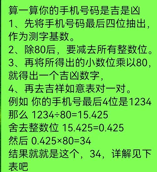 周易汇算命网手机号码吉凶测试_两人手机号码缘分测试_手机号码测吉凶周易数理