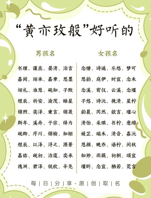 姓氏起名大全100分_熊姓女孩名字大全带字义分析_熊姓女孩名字大全取自诗词