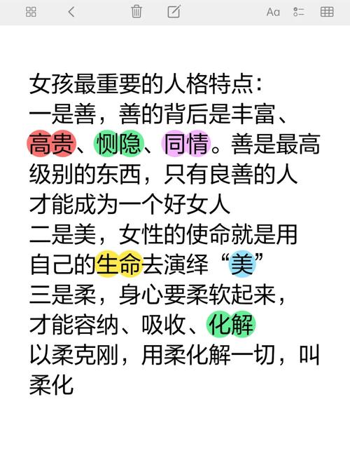 三奇命格女性运势_三奇命格女性特点_女命三奇是什么意思