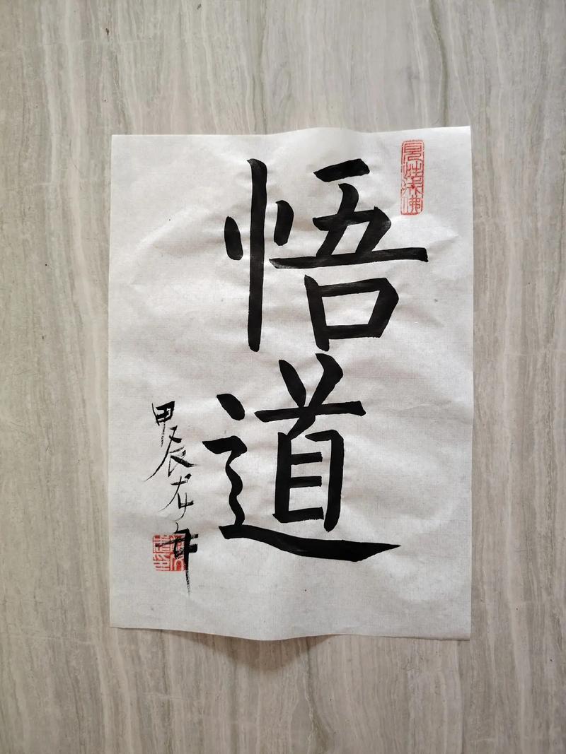 测算财运_八字财运测算方法_八字如何测算财运