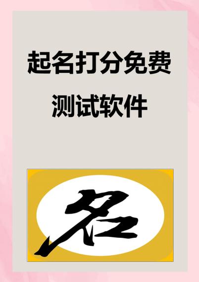 八字算命2345免费算命_八字四柱天干地支五行术_五格剖象法姓名学熊崎健翁