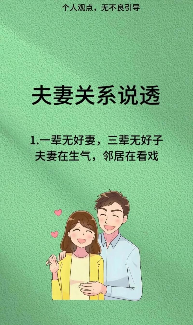 测试和他的缘分是否已尽_情感疏离迹象_关系信号识别