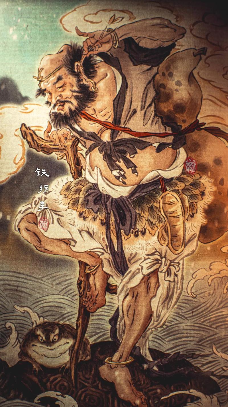 八仙属相铁拐李属什么生肖_八仙过海典故_八仙过海故事
