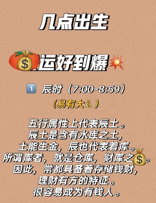 财运滔滔江水的人_度过经济危机的决策力_农历生日测算财运