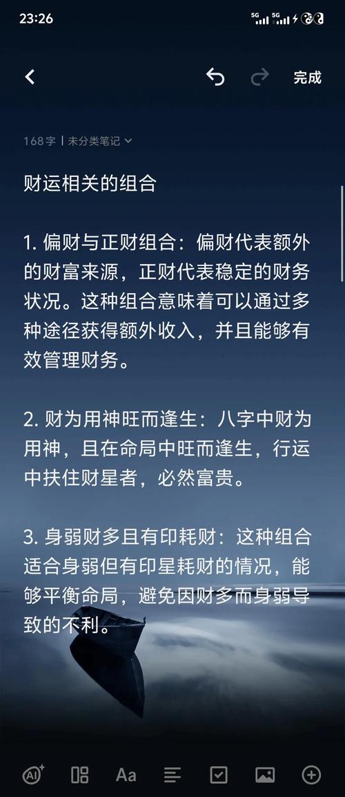 金太旺怎么办_八字五行金旺的男人_金旺体质如何化解