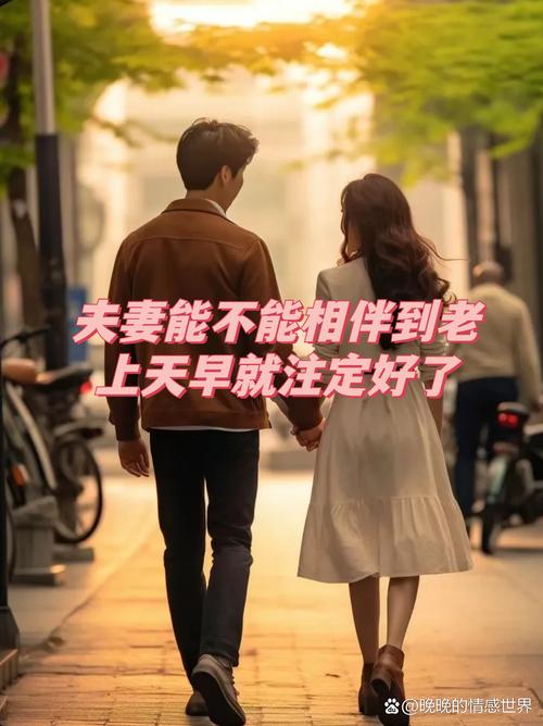 夫妻关系长久的关键_用名字测试有没有夫妻缘分_经营婚姻的三大要素