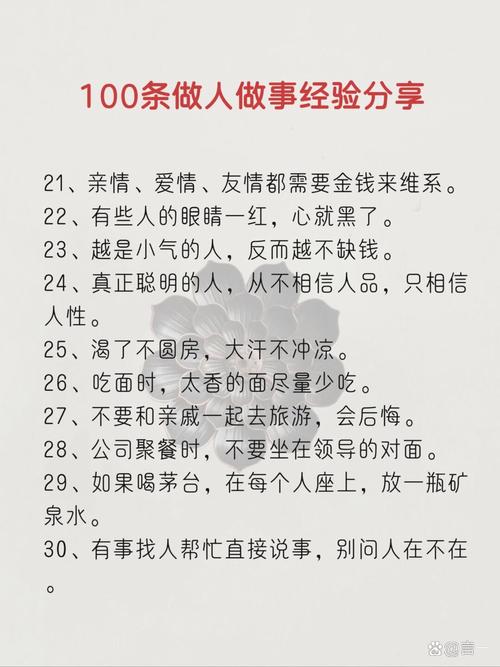 总结:心理测试：下文中任选一个字，测你们的遇见，修行了多少年