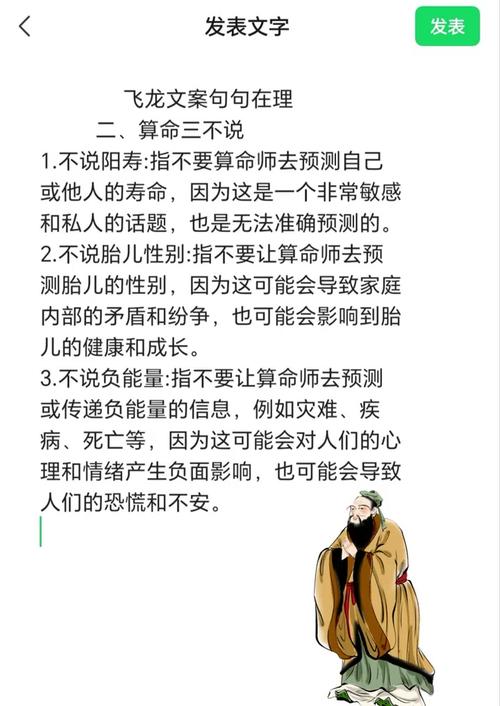 占卜历史发展_问卦占卜算命_算命折寿科学分析