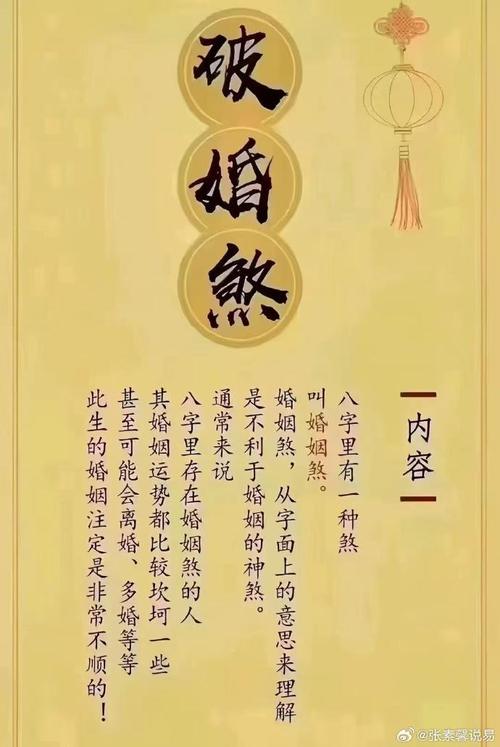 八字排盘地支六合解析_扬州八字预测大师邓玄易_六爻测算财运的分析