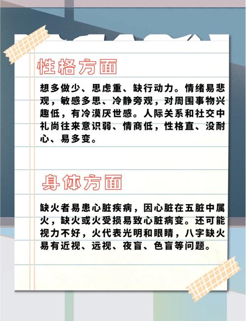 五行土旺缺火适合的方位_五行土旺缺火_八字五行土旺缺火怎么办