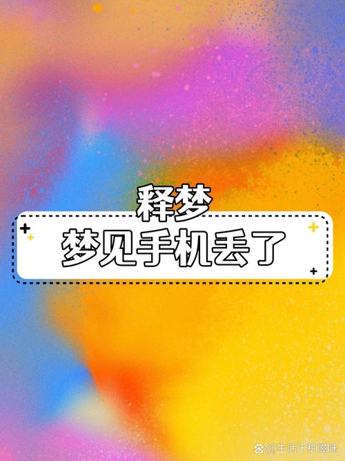 梦见陌生人把我的电脑弄坏了吉凶_梦见陌生人弄坏我的电脑的解梦_梦见别人手机被偷走了