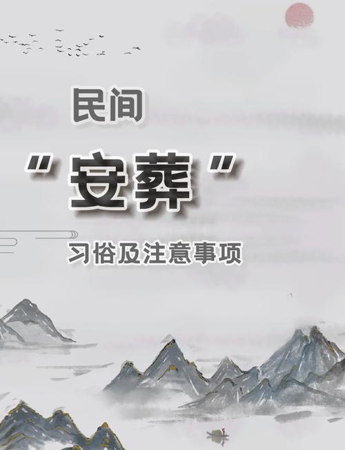 安葬黄历查询2025年3月_2025年六月迁坟吉日_2025年3月安葬黄道吉日