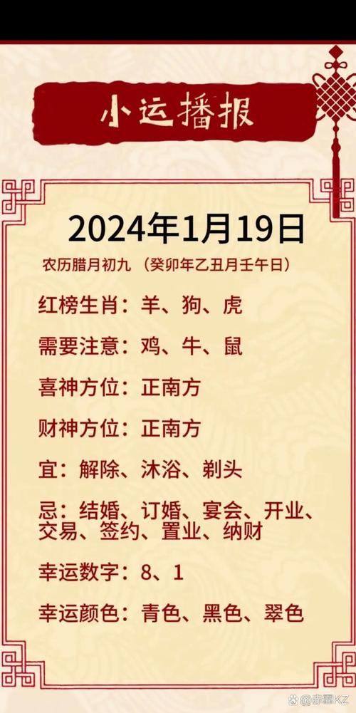 农历生日测算财运_免费手机号码测吉凶_农历日柱财运