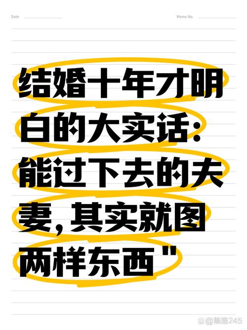 心路历程:百禧婚姻网